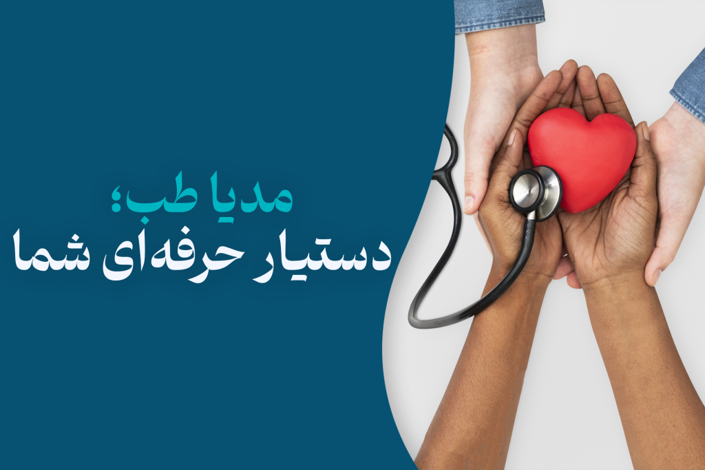 mediateb-tajhiz