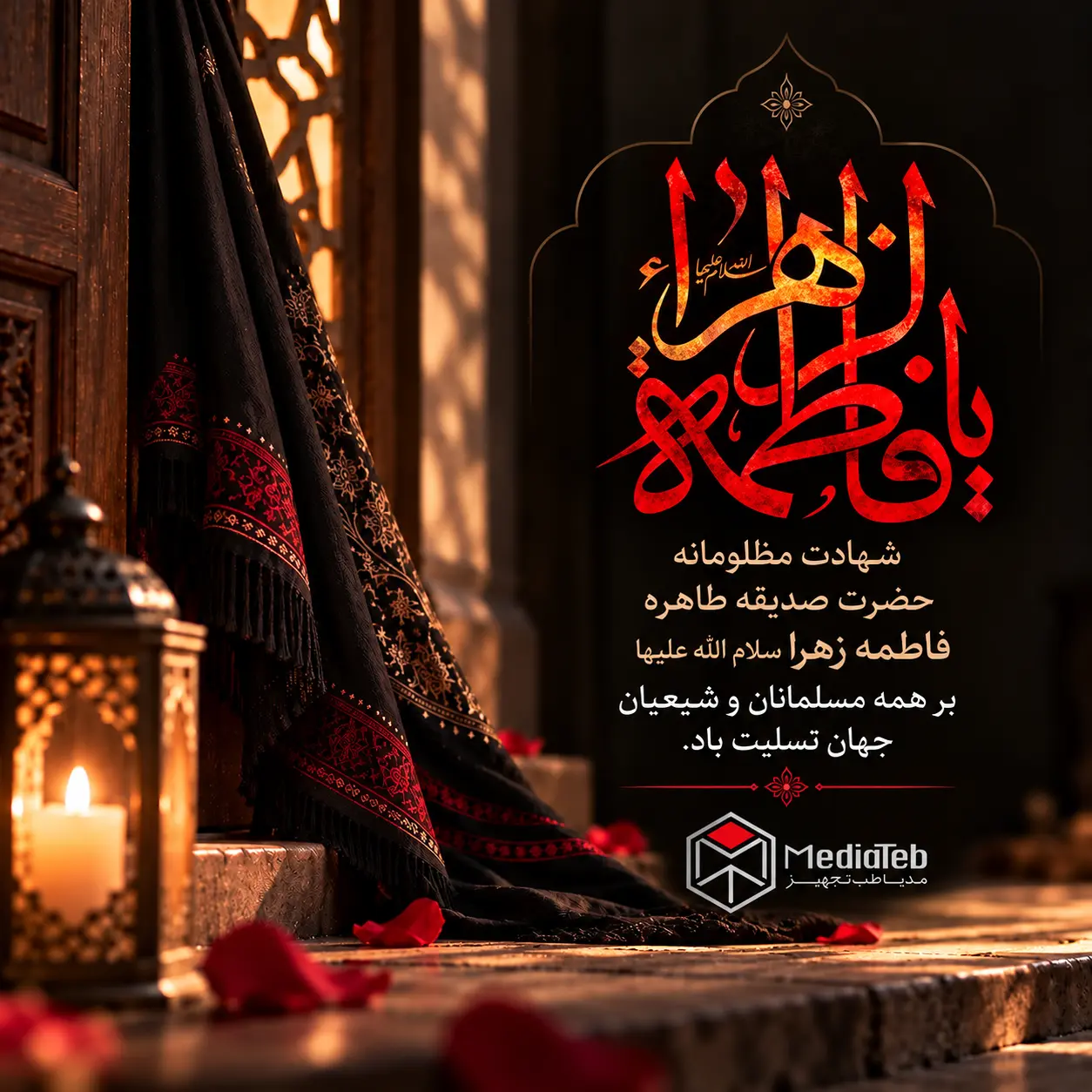 شرکت مدیا طب تجهیز|